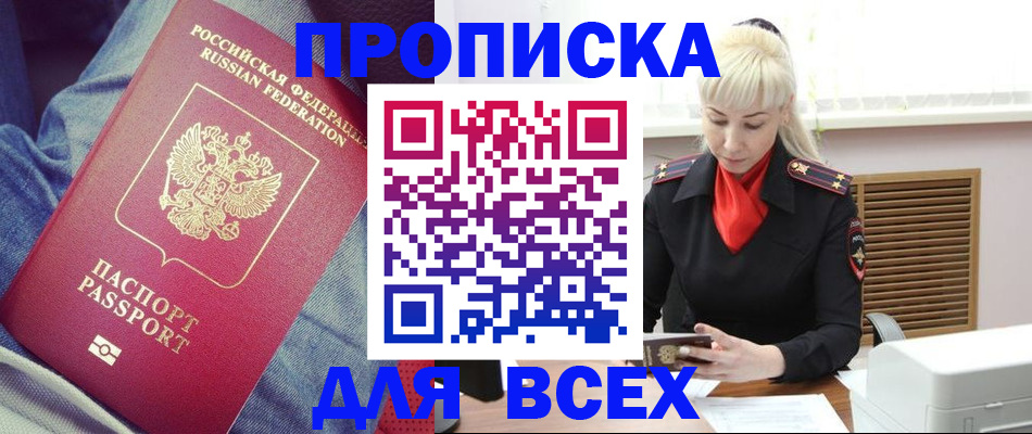 форма 3 в Чапаевске